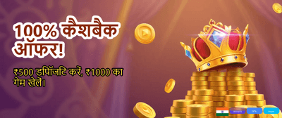 Exclusive Khiladi 786 Bonuses