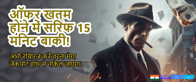 Join India's Top Betting Game